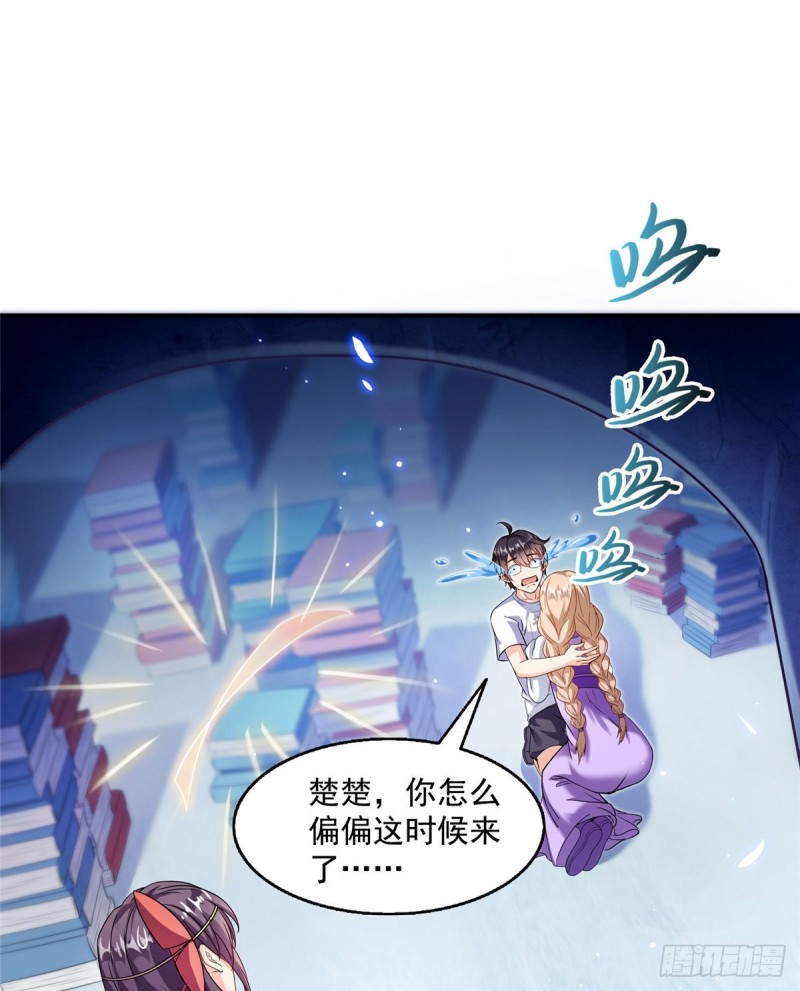 修真聊天群韩漫全集-第318话 相拥而泣的有趣场面无删减无遮挡章节图片 
