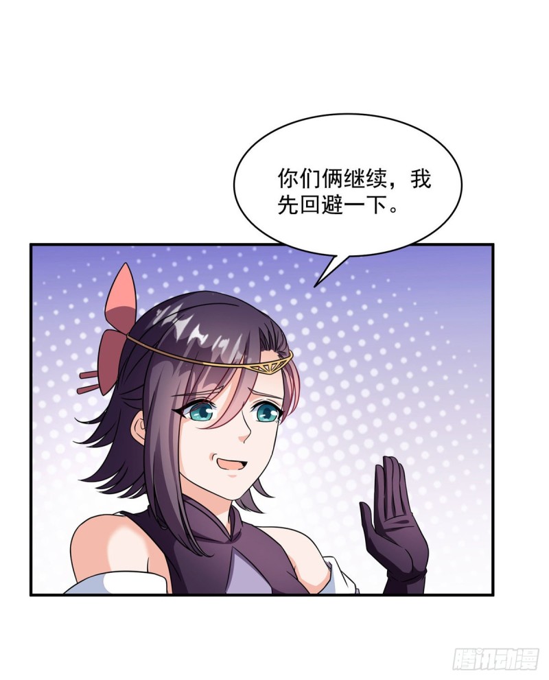 修真聊天群韩漫全集-第318话 相拥而泣的有趣场面无删减无遮挡章节图片 