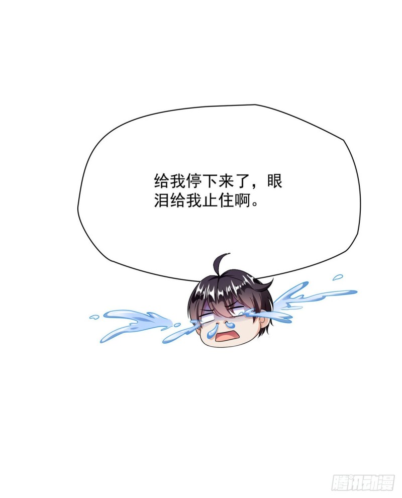 修真聊天群韩漫全集-第318话 相拥而泣的有趣场面无删减无遮挡章节图片 