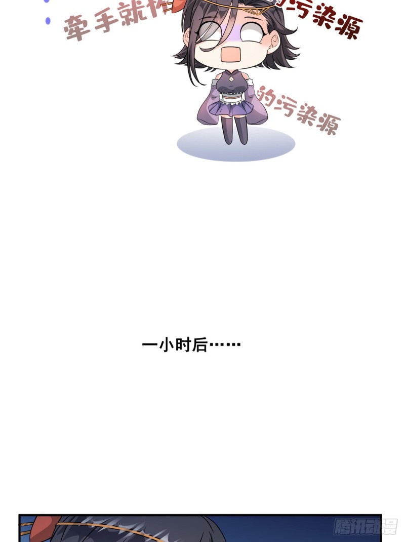 修真聊天群韩漫全集-第318话 相拥而泣的有趣场面无删减无遮挡章节图片 