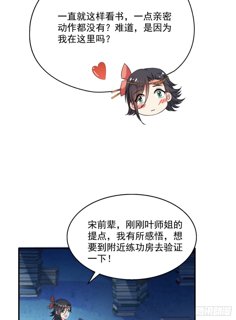 修真聊天群韩漫全集-第318话 相拥而泣的有趣场面无删减无遮挡章节图片 