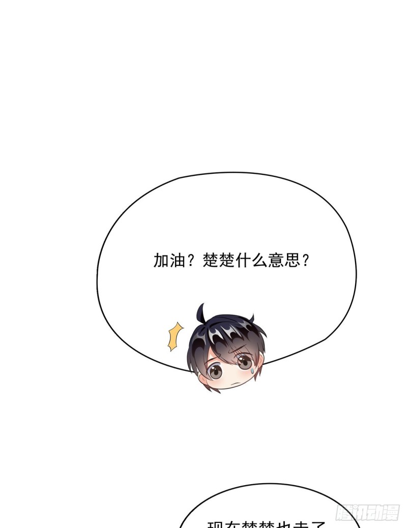 修真聊天群韩漫全集-第318话 相拥而泣的有趣场面无删减无遮挡章节图片 