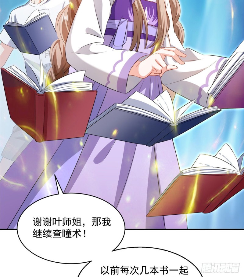修真聊天群韩漫全集-第318话 相拥而泣的有趣场面无删减无遮挡章节图片 