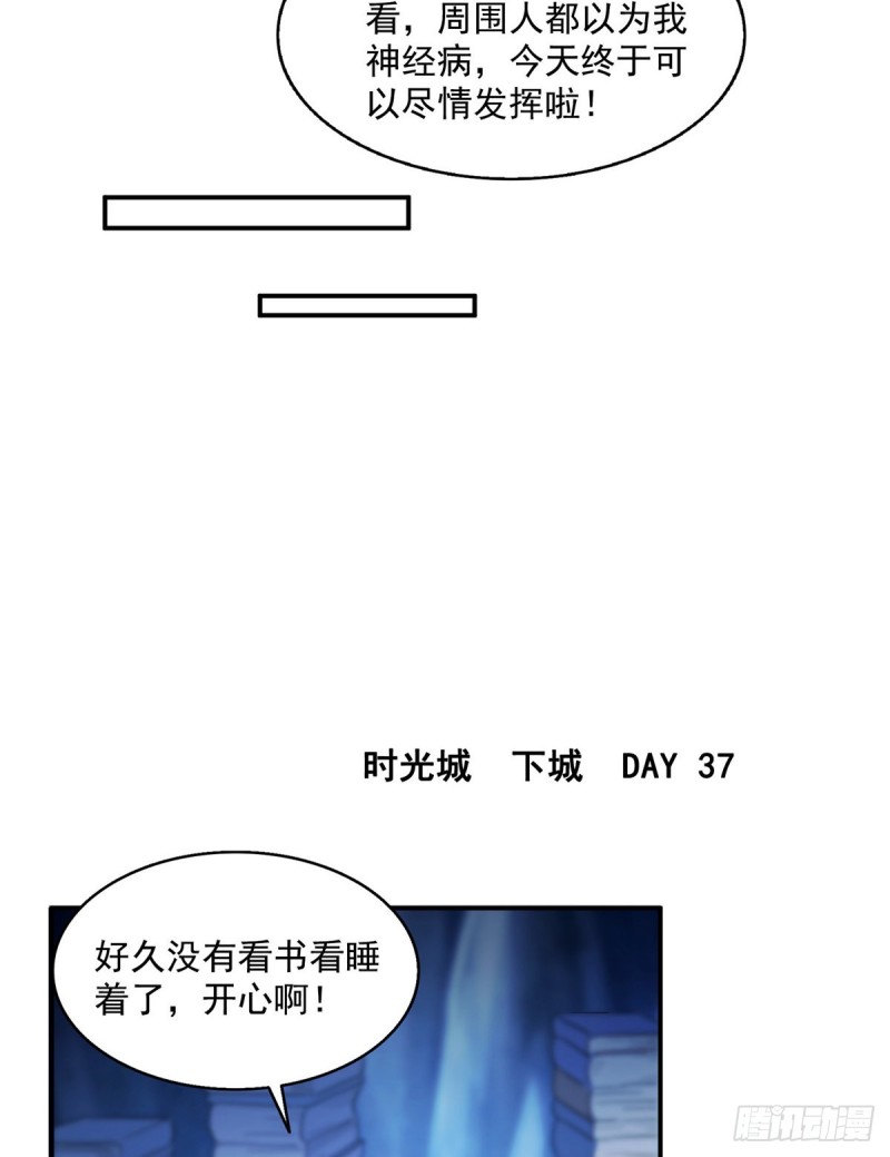 修真聊天群韩漫全集-第318话 相拥而泣的有趣场面无删减无遮挡章节图片 