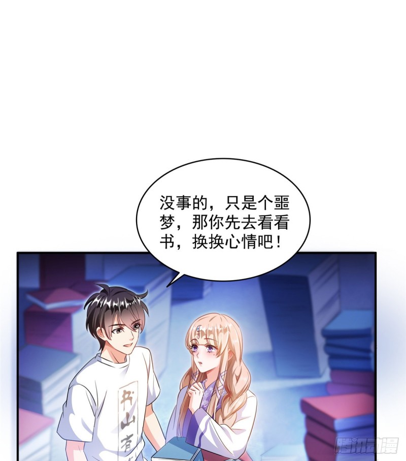 修真聊天群韩漫全集-第318话 相拥而泣的有趣场面无删减无遮挡章节图片 