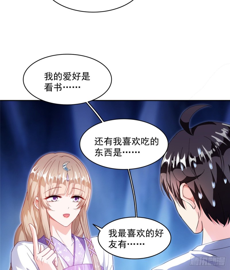 修真聊天群韩漫全集-第318话 相拥而泣的有趣场面无删减无遮挡章节图片 