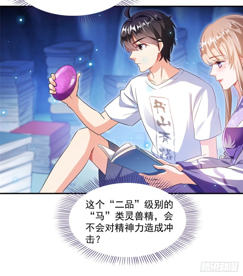 修真聊天群韩漫全集-第318话 相拥而泣的有趣场面无删减无遮挡章节图片 