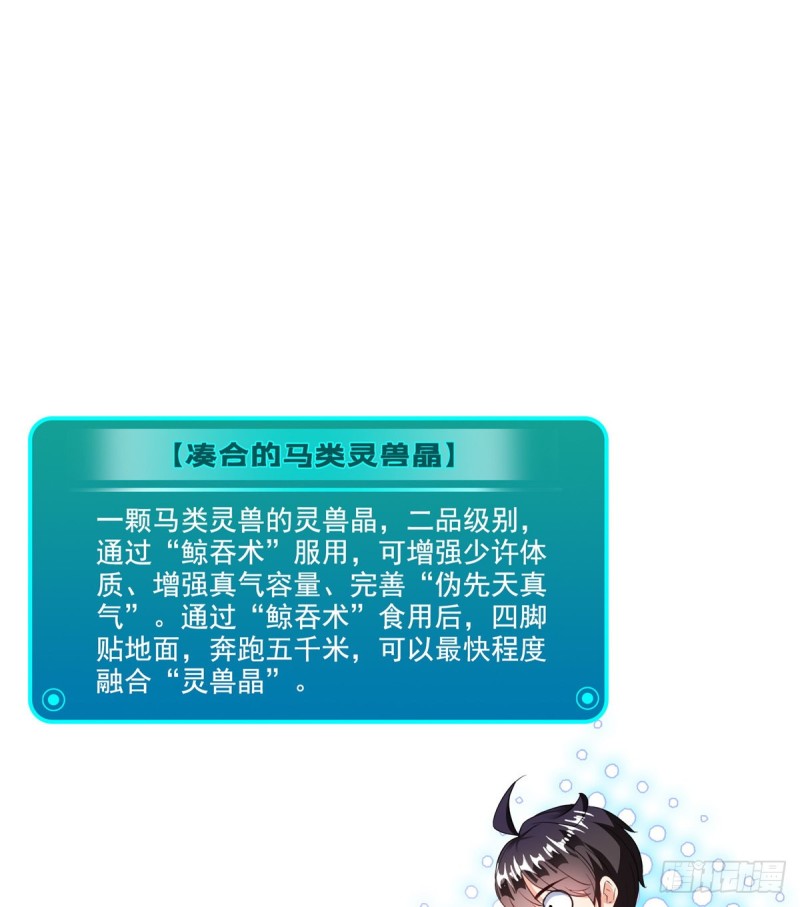 修真聊天群韩漫全集-第318话 相拥而泣的有趣场面无删减无遮挡章节图片 