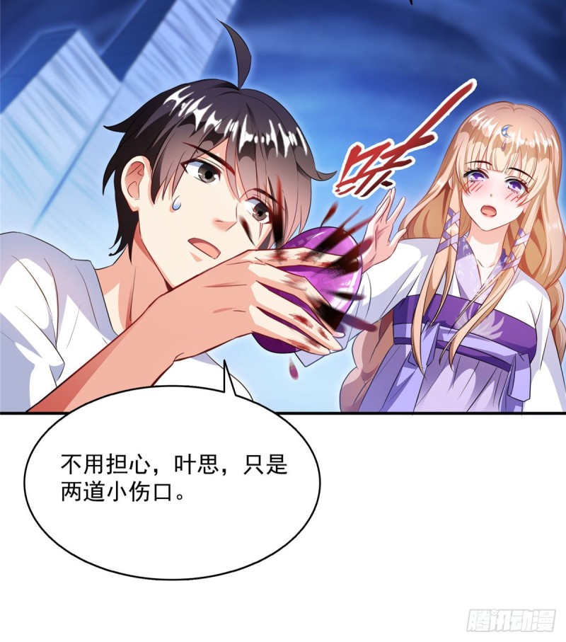 修真聊天群韩漫全集-第318话 相拥而泣的有趣场面无删减无遮挡章节图片 