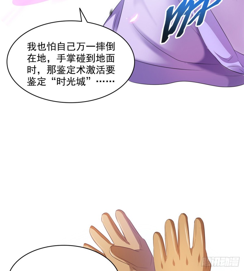 修真聊天群韩漫全集-第318话 相拥而泣的有趣场面无删减无遮挡章节图片 