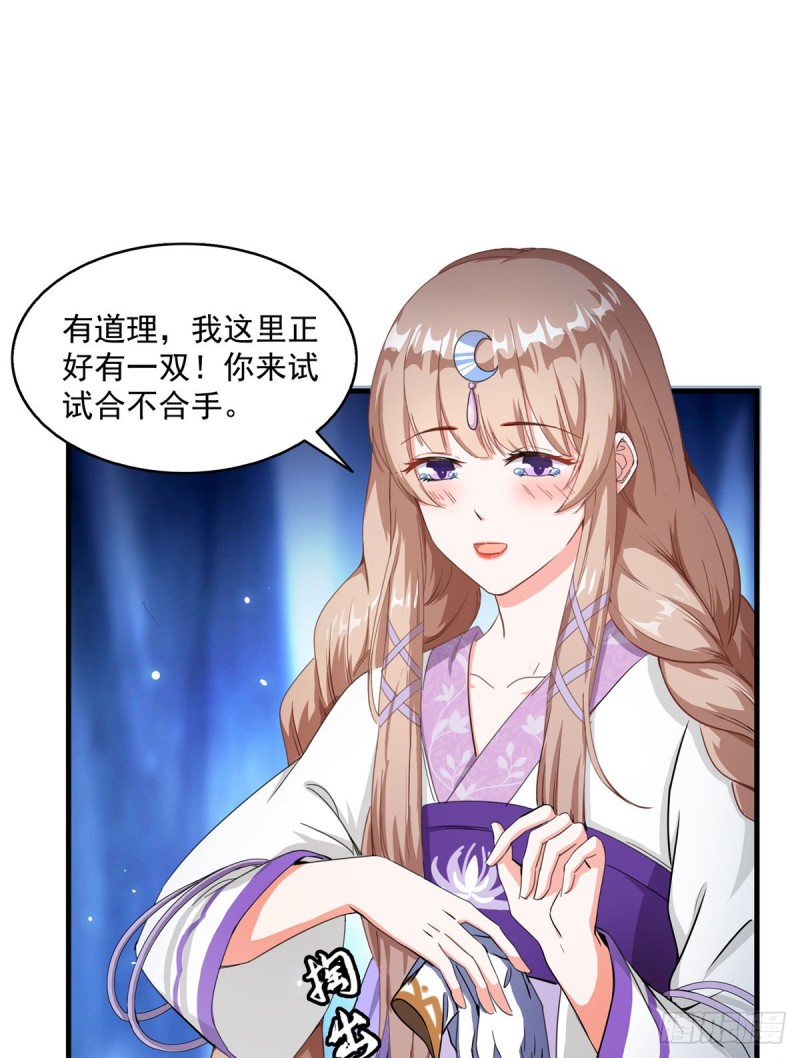 修真聊天群韩漫全集-第318话 相拥而泣的有趣场面无删减无遮挡章节图片 
