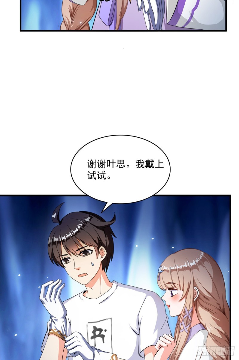 修真聊天群韩漫全集-第318话 相拥而泣的有趣场面无删减无遮挡章节图片 