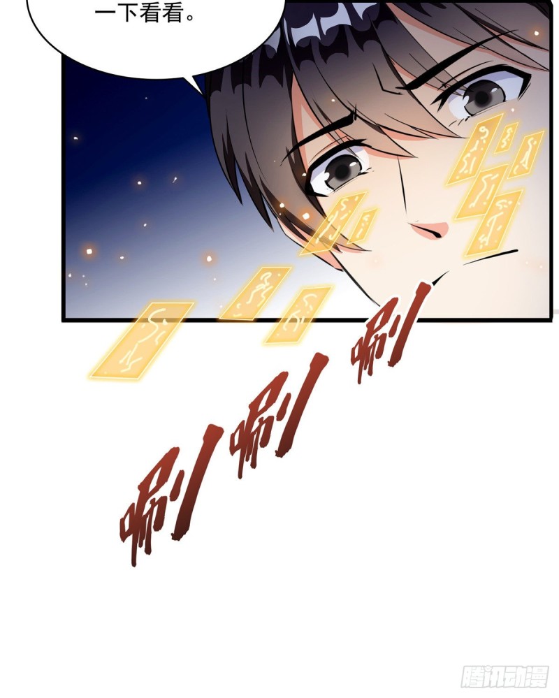 修真聊天群韩漫全集-第318话 相拥而泣的有趣场面无删减无遮挡章节图片 