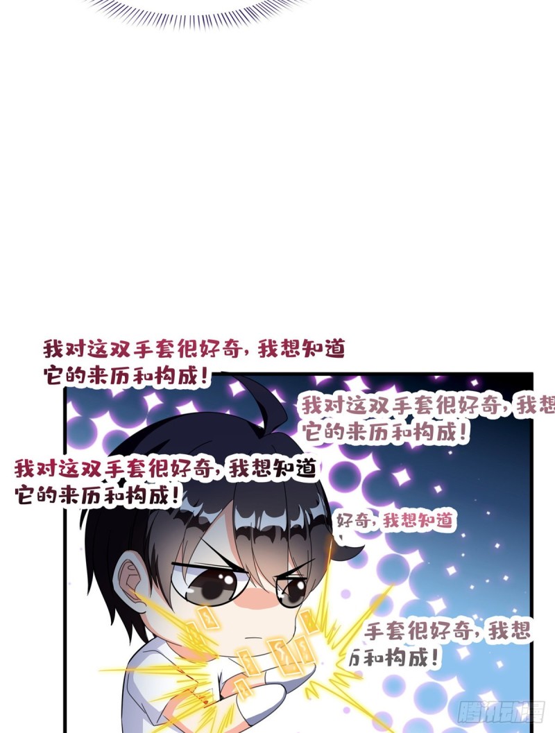 修真聊天群韩漫全集-第318话 相拥而泣的有趣场面无删减无遮挡章节图片 