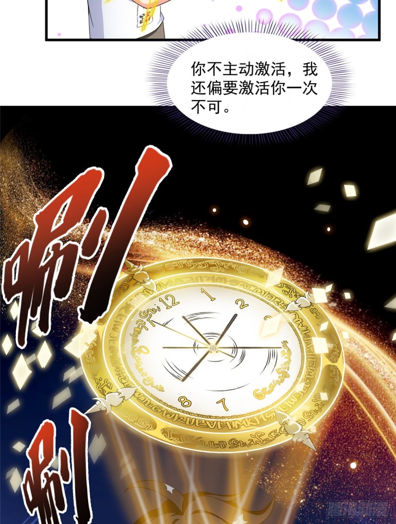 修真聊天群韩漫全集-第318话 相拥而泣的有趣场面无删减无遮挡章节图片 