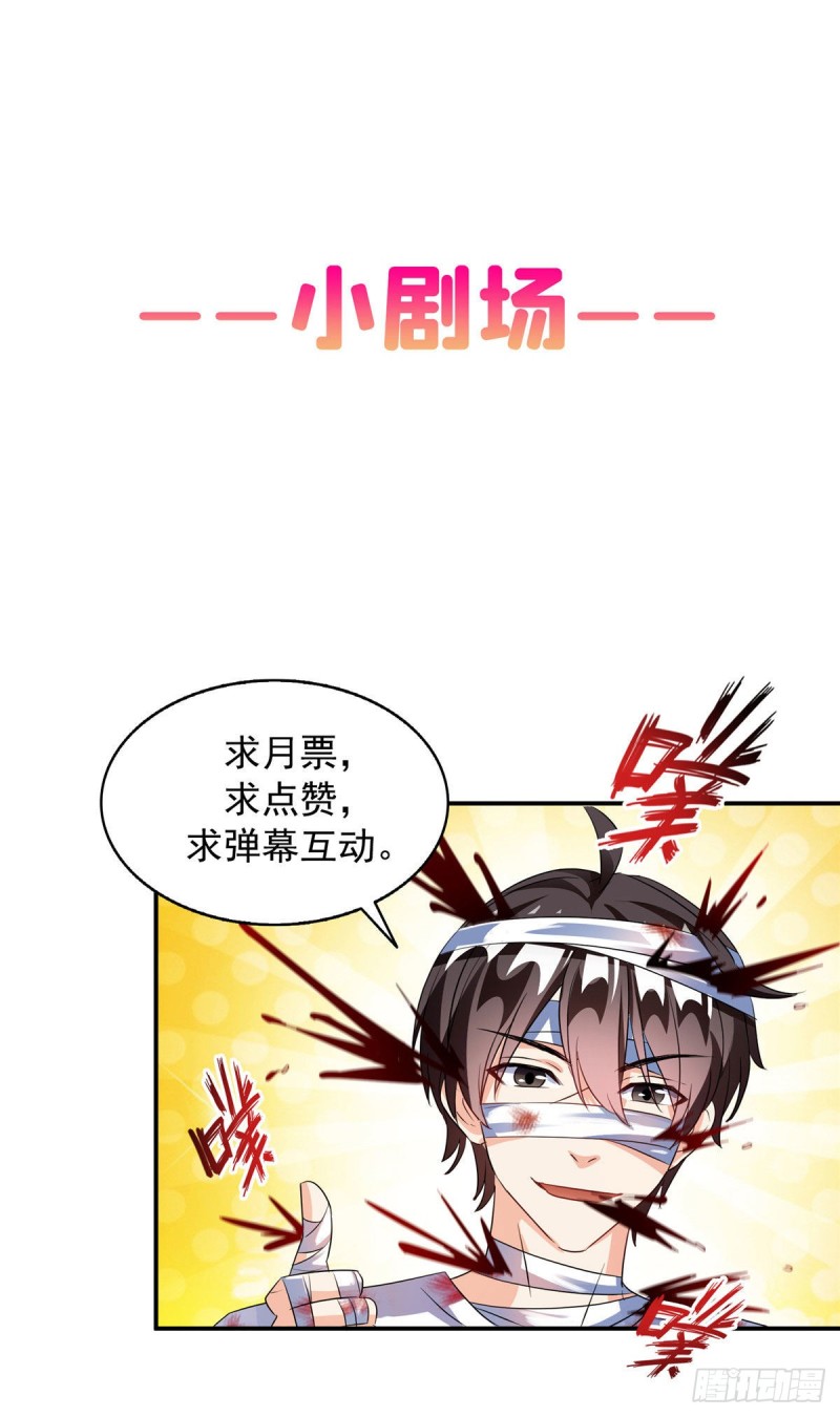 修真聊天群韩漫全集-第318话 相拥而泣的有趣场面无删减无遮挡章节图片 