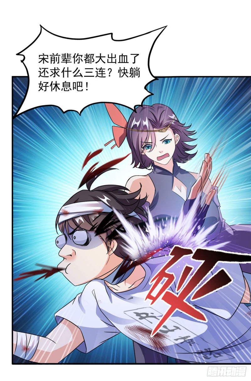 修真聊天群韩漫全集-第318话 相拥而泣的有趣场面无删减无遮挡章节图片 