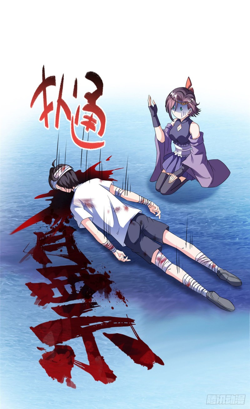 修真聊天群韩漫全集-第318话 相拥而泣的有趣场面无删减无遮挡章节图片 