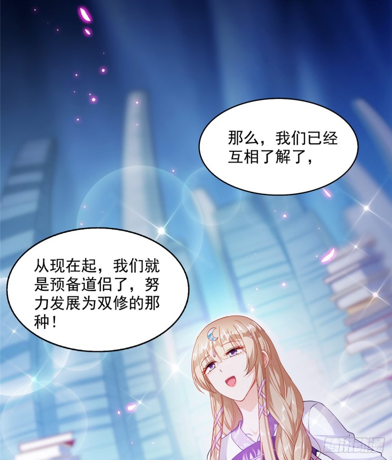 修真聊天群韩漫全集-第318话 相拥而泣的有趣场面无删减无遮挡章节图片 