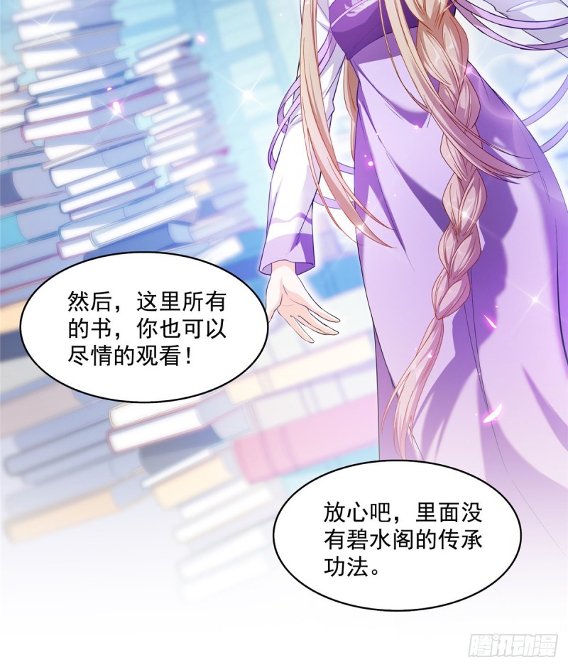 修真聊天群韩漫全集-第318话 相拥而泣的有趣场面无删减无遮挡章节图片 
