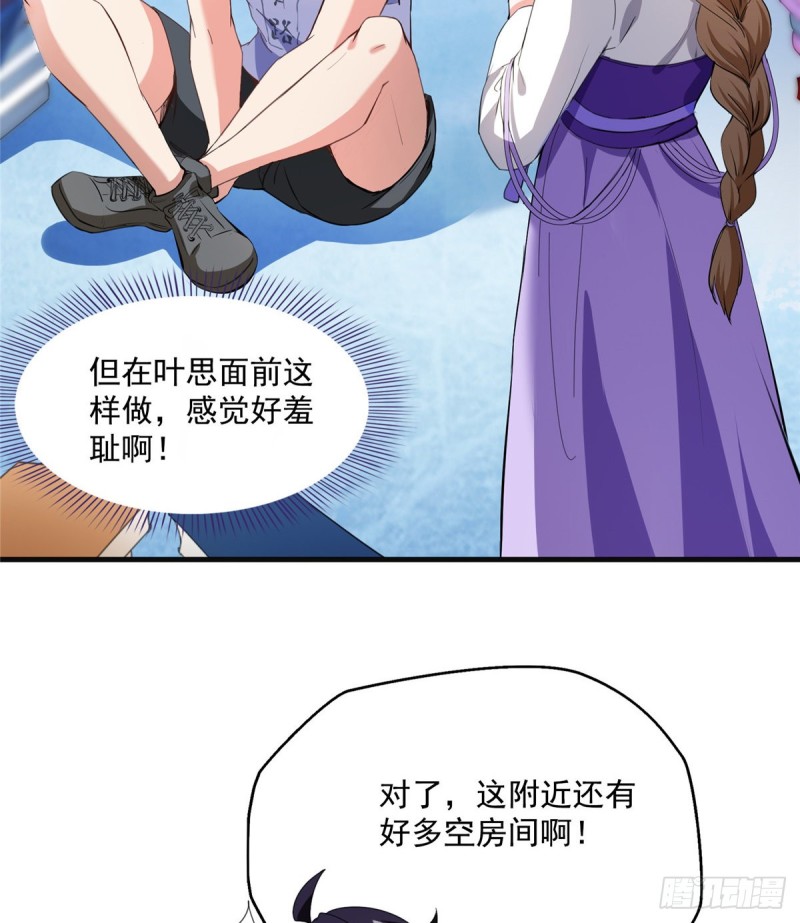 修真聊天群韩漫全集-第319话 叶师姐道侣在线直播无删减无遮挡章节图片 