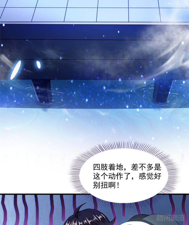 修真聊天群韩漫全集-第319话 叶师姐道侣在线直播无删减无遮挡章节图片 