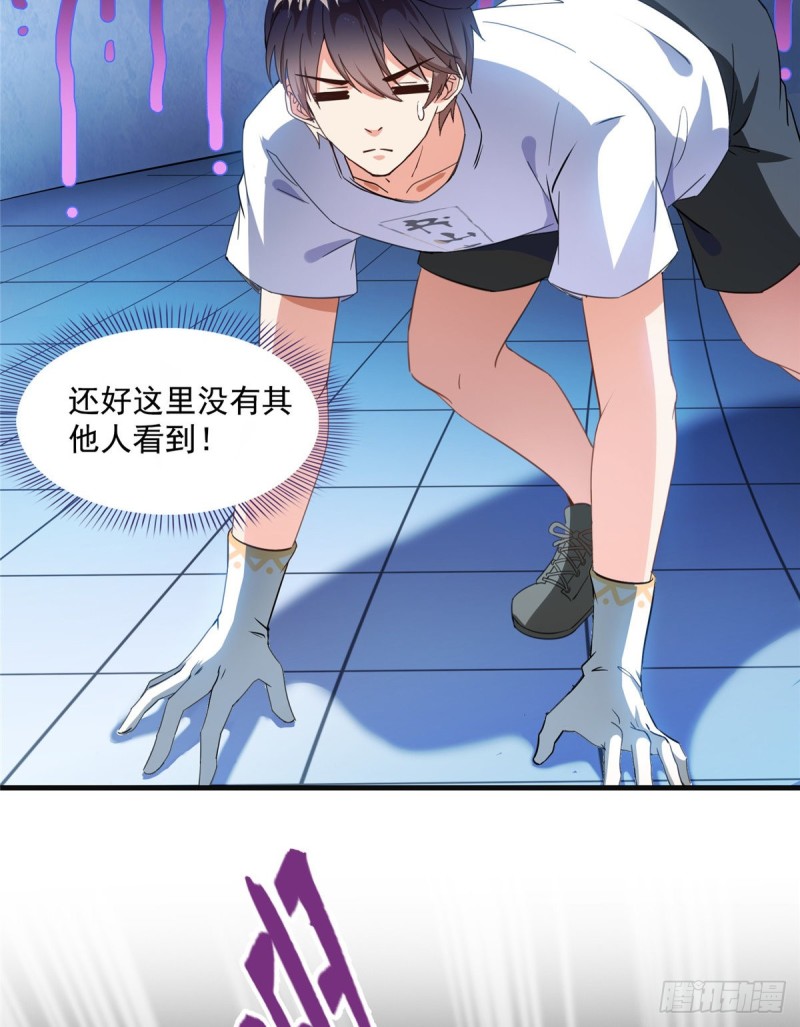 修真聊天群韩漫全集-第319话 叶师姐道侣在线直播无删减无遮挡章节图片 