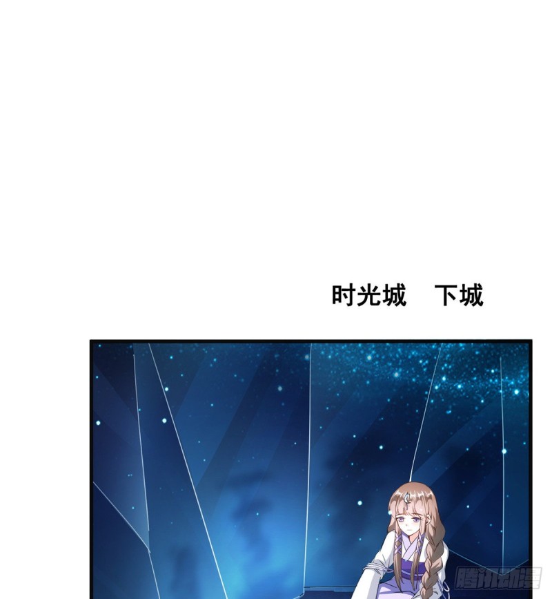 修真聊天群韩漫全集-第319话 叶师姐道侣在线直播无删减无遮挡章节图片 