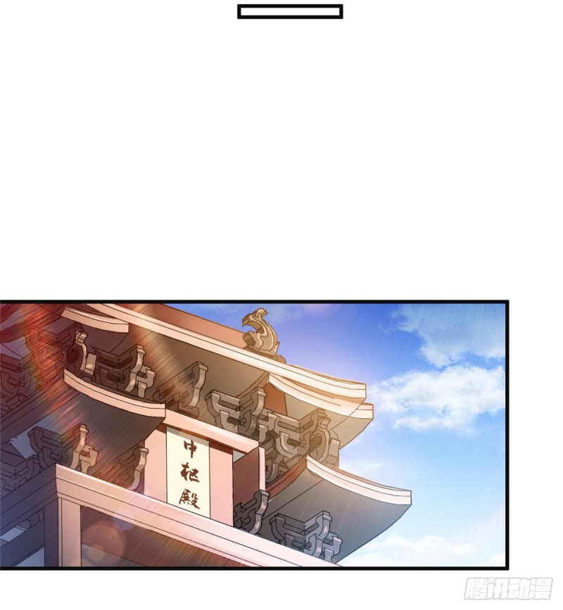 修真聊天群韩漫全集-第319话 叶师姐道侣在线直播无删减无遮挡章节图片 