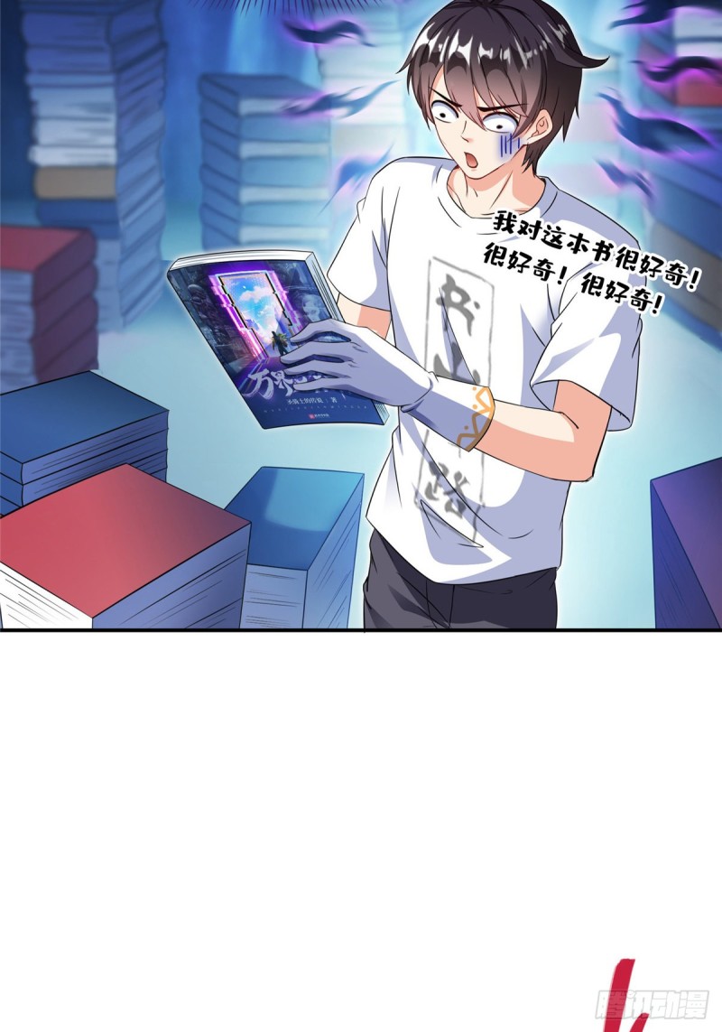 修真聊天群韩漫全集-第319话 叶师姐道侣在线直播无删减无遮挡章节图片 