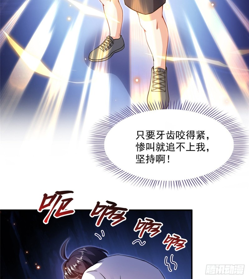 修真聊天群韩漫全集-第320话 鉴定下自己？无删减无遮挡章节图片 