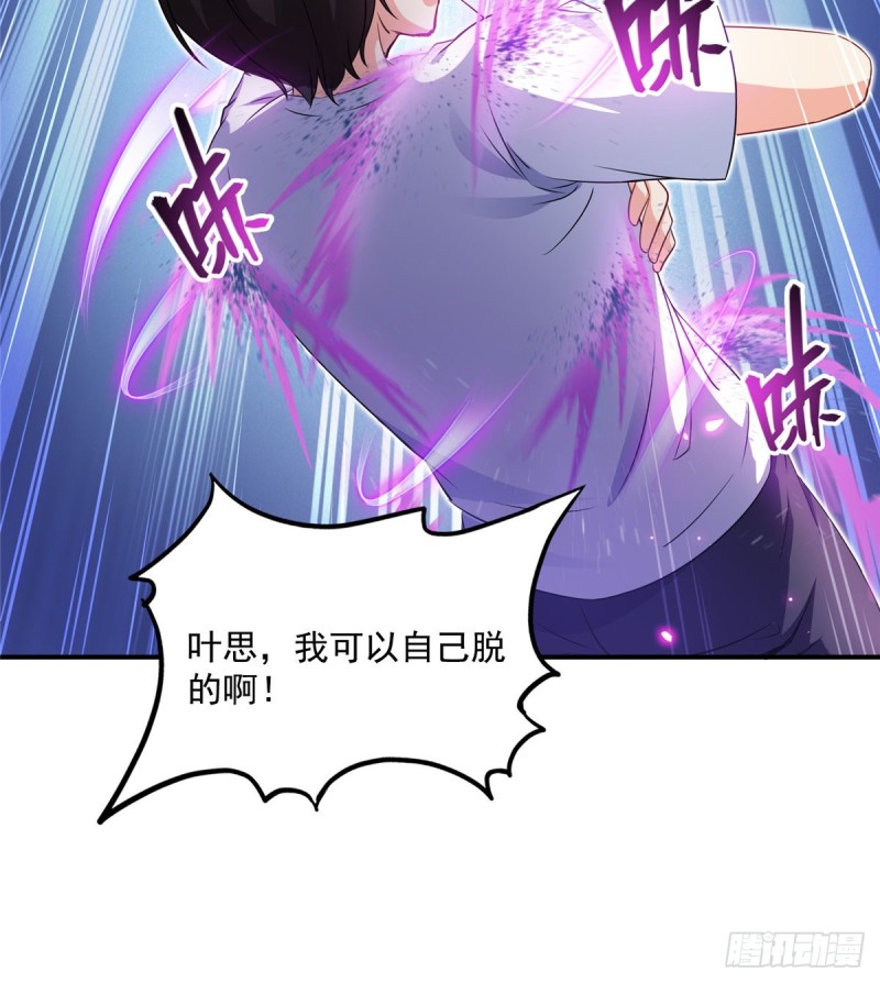 修真聊天群韩漫全集-第320话 鉴定下自己？无删减无遮挡章节图片 