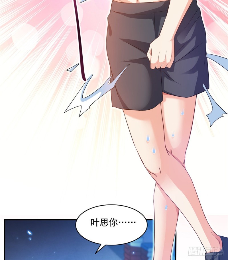 修真聊天群韩漫全集-第320话 鉴定下自己？无删减无遮挡章节图片 
