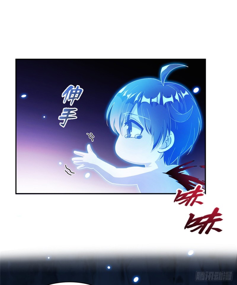 修真聊天群韩漫全集-第320话 鉴定下自己？无删减无遮挡章节图片 