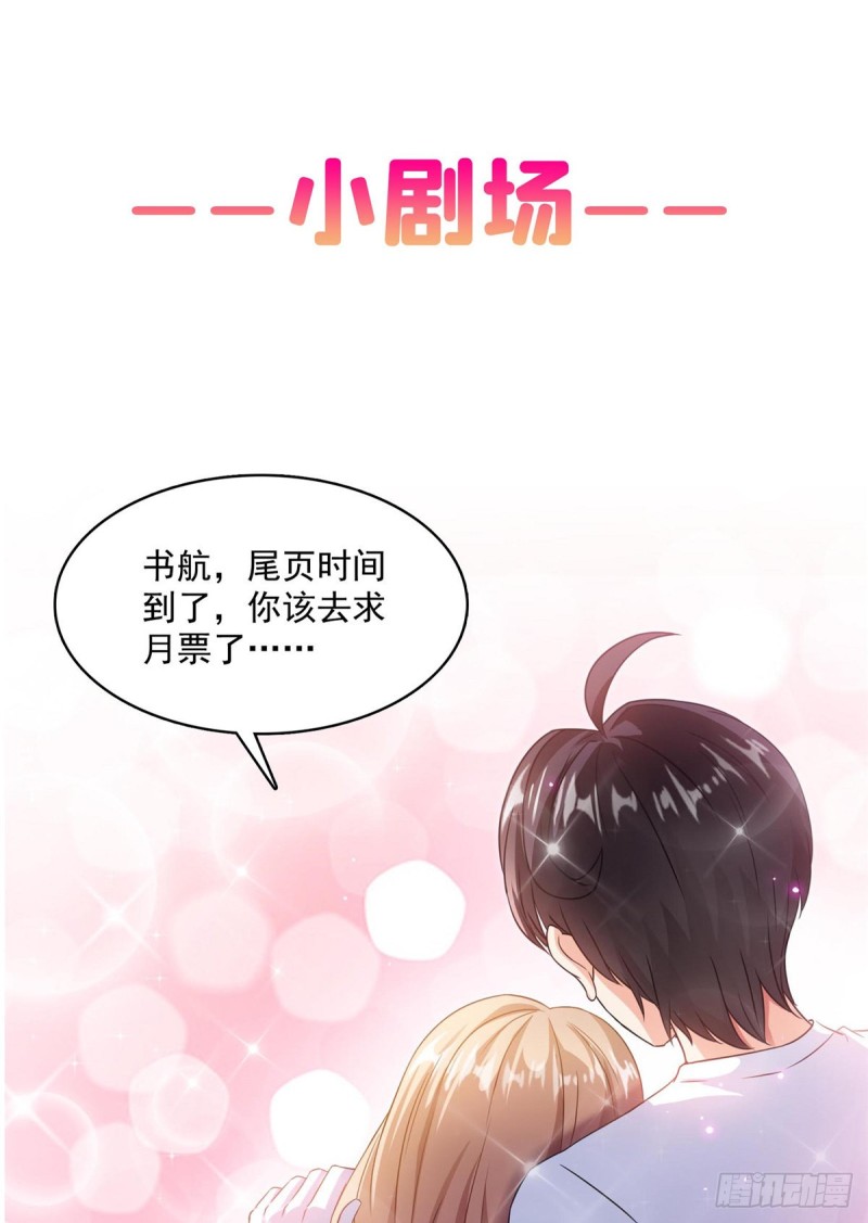 修真聊天群韩漫全集-第320话 鉴定下自己？无删减无遮挡章节图片 