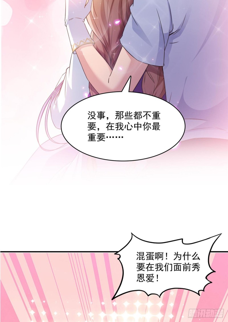 修真聊天群韩漫全集-第320话 鉴定下自己？无删减无遮挡章节图片 