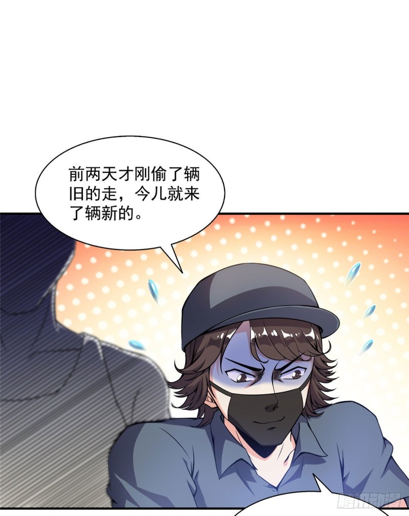 修真聊天群韩漫全集-第321话 我不入地狱谁入地狱无删减无遮挡章节图片 