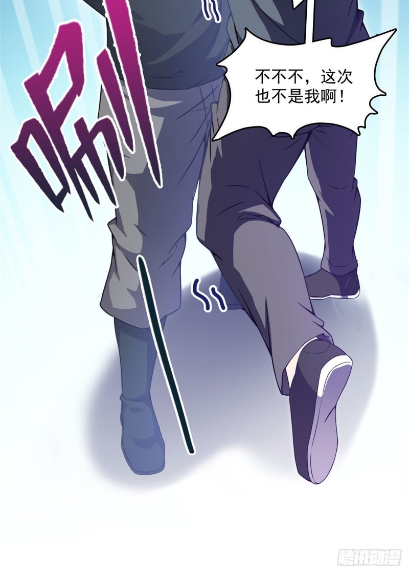 修真聊天群韩漫全集-第321话 我不入地狱谁入地狱无删减无遮挡章节图片 