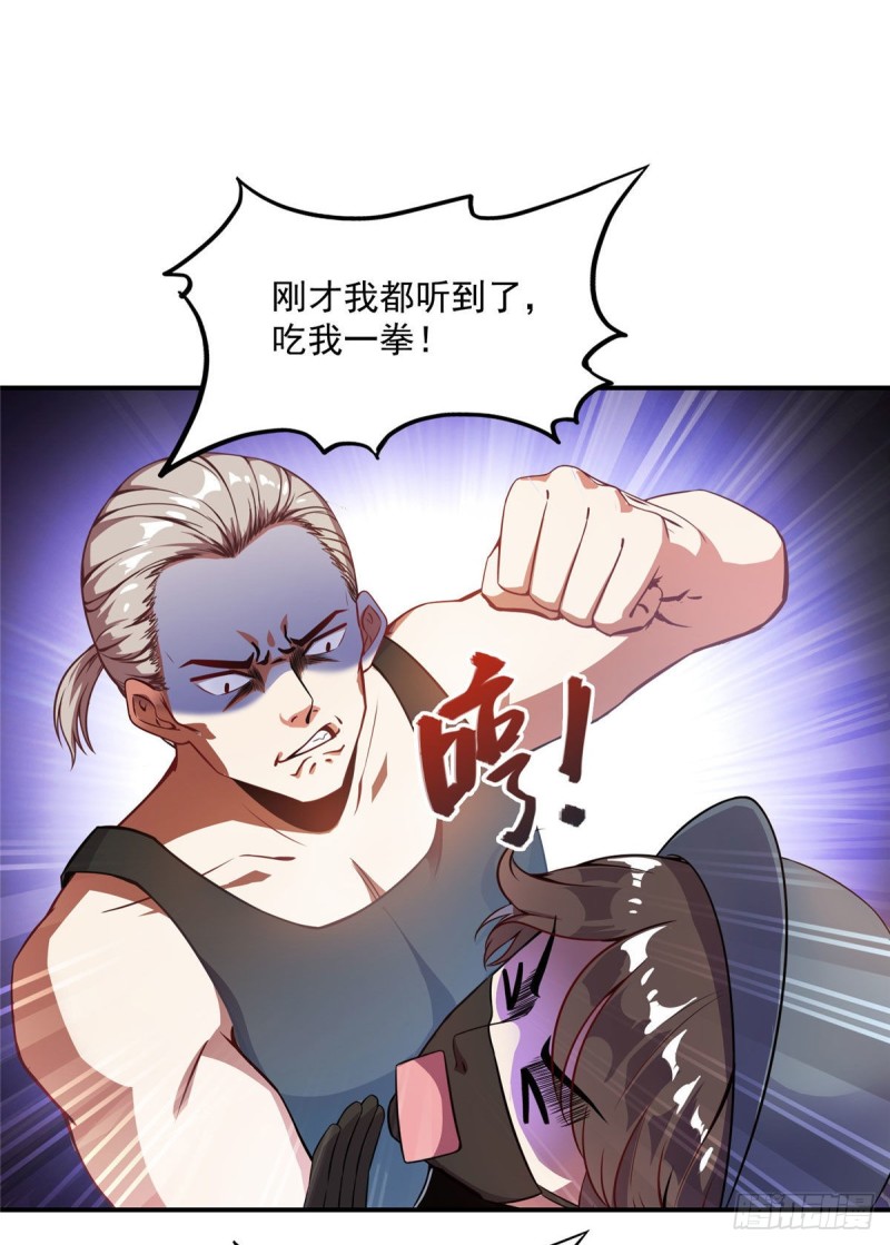 修真聊天群韩漫全集-第321话 我不入地狱谁入地狱无删减无遮挡章节图片 
