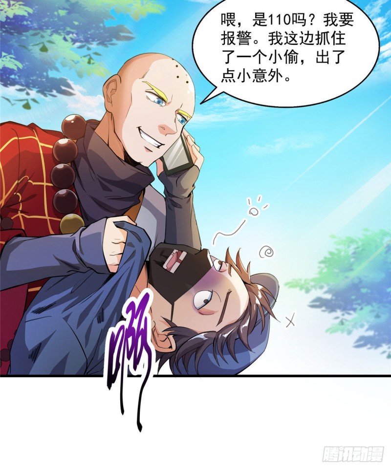修真聊天群韩漫全集-第321话 我不入地狱谁入地狱无删减无遮挡章节图片 