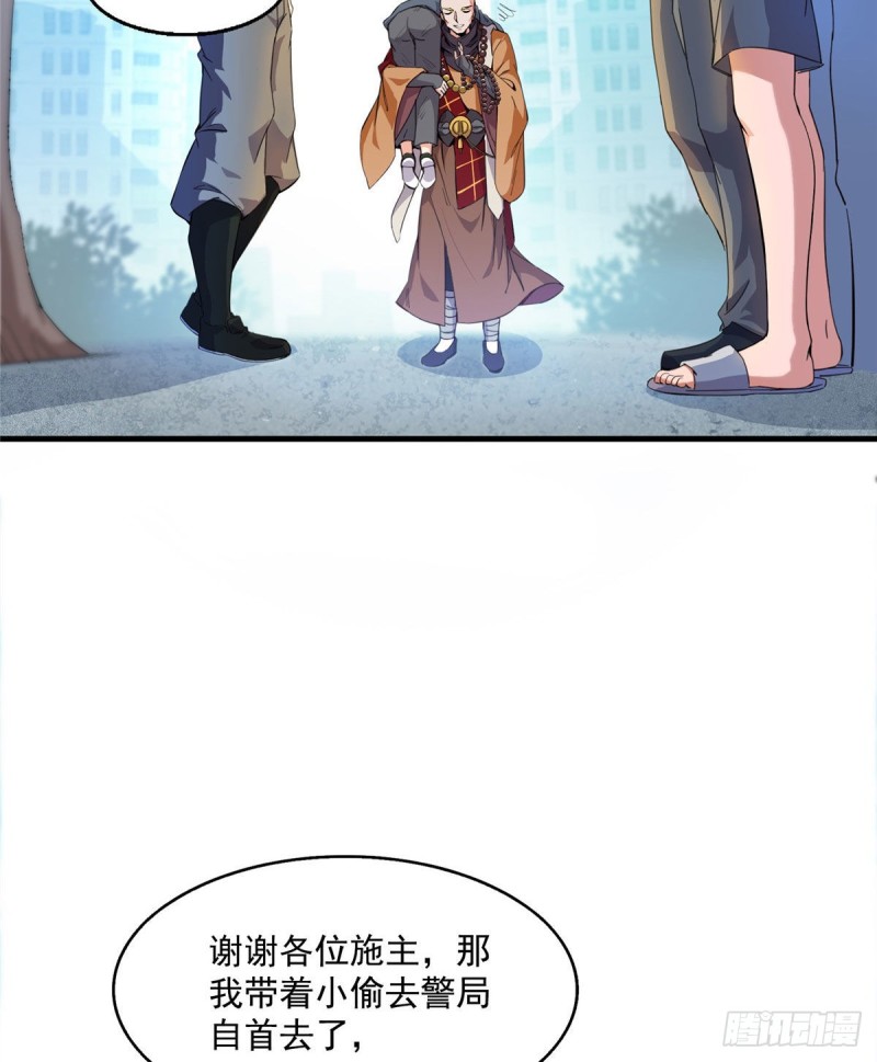 修真聊天群韩漫全集-第321话 我不入地狱谁入地狱无删减无遮挡章节图片 