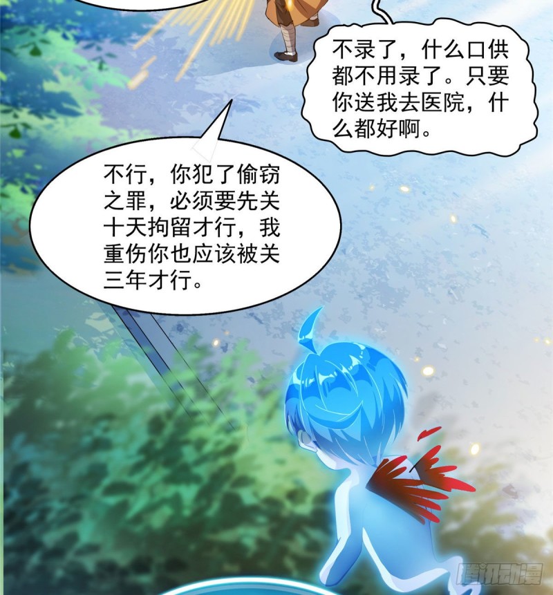 修真聊天群韩漫全集-第321话 我不入地狱谁入地狱无删减无遮挡章节图片 
