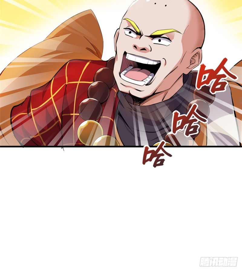 修真聊天群韩漫全集-第321话 我不入地狱谁入地狱无删减无遮挡章节图片 