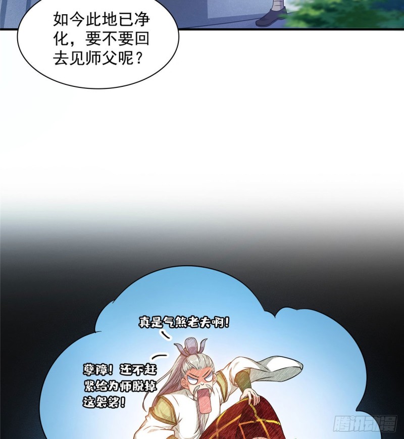 修真聊天群韩漫全集-第321话 我不入地狱谁入地狱无删减无遮挡章节图片 