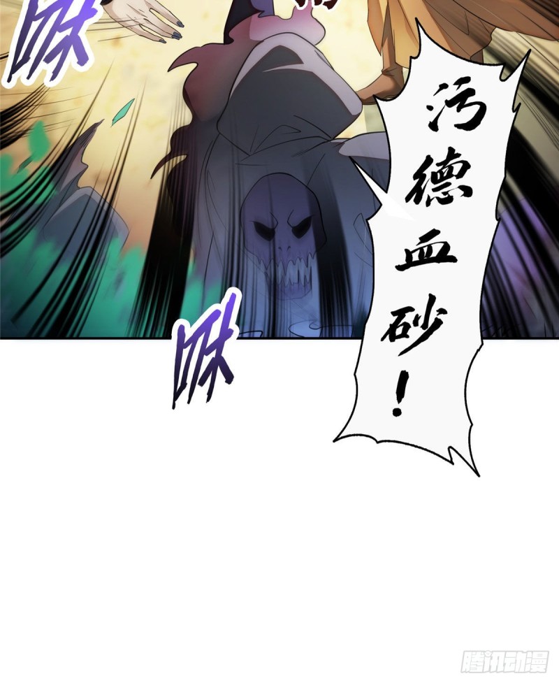 修真聊天群韩漫全集-第321话 我不入地狱谁入地狱无删减无遮挡章节图片 