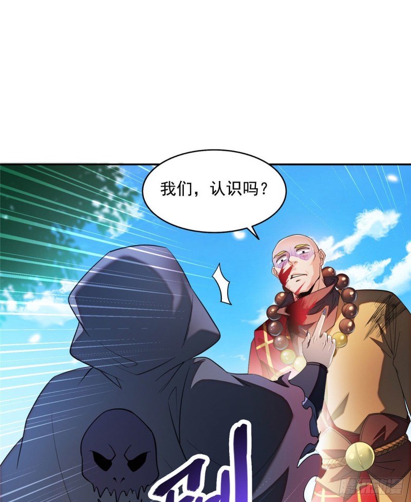 修真聊天群韩漫全集-第321话 我不入地狱谁入地狱无删减无遮挡章节图片 