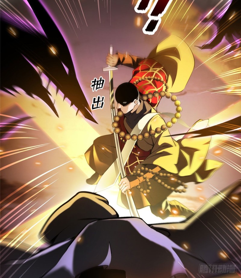 修真聊天群韩漫全集-第321话 我不入地狱谁入地狱无删减无遮挡章节图片 