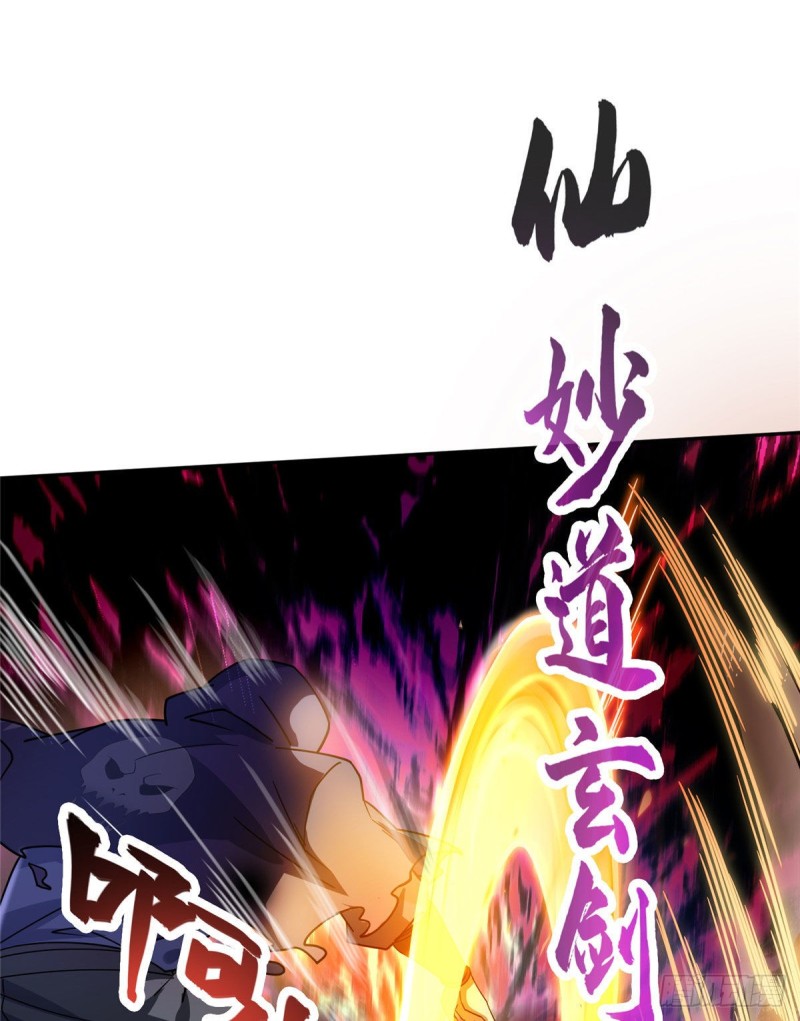 修真聊天群韩漫全集-第321话 我不入地狱谁入地狱无删减无遮挡章节图片 