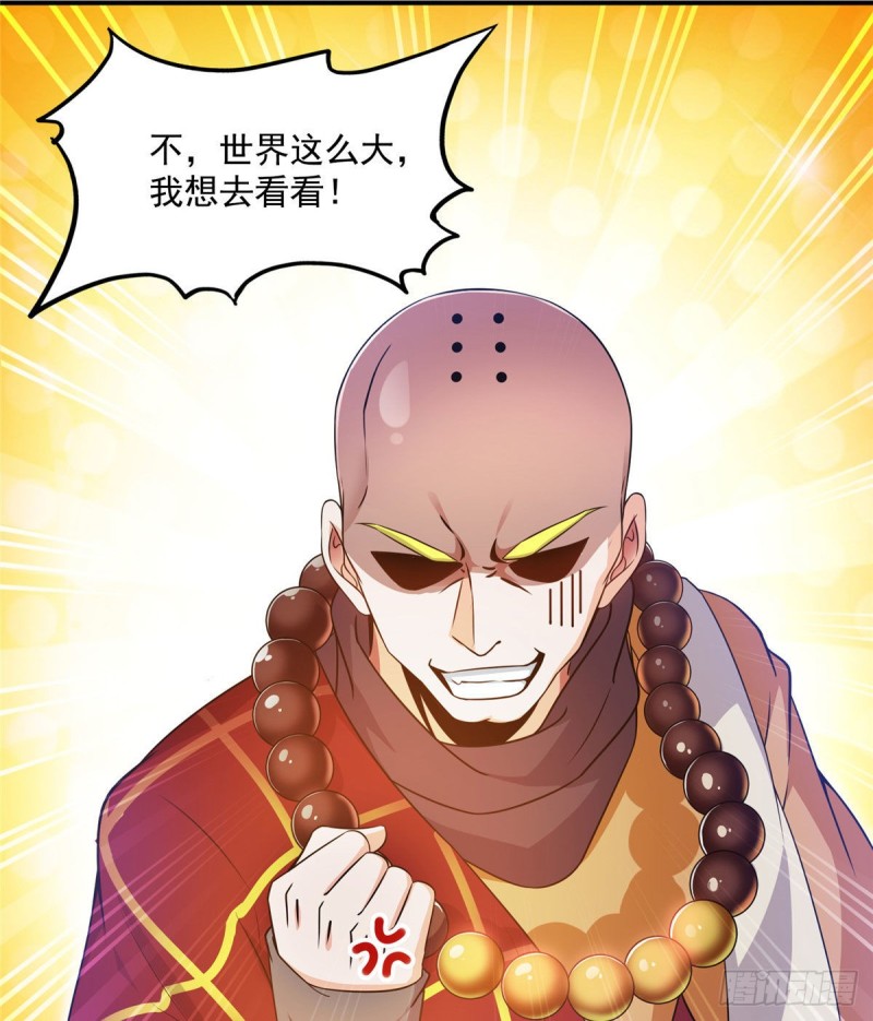 修真聊天群韩漫全集-第321话 我不入地狱谁入地狱无删减无遮挡章节图片 