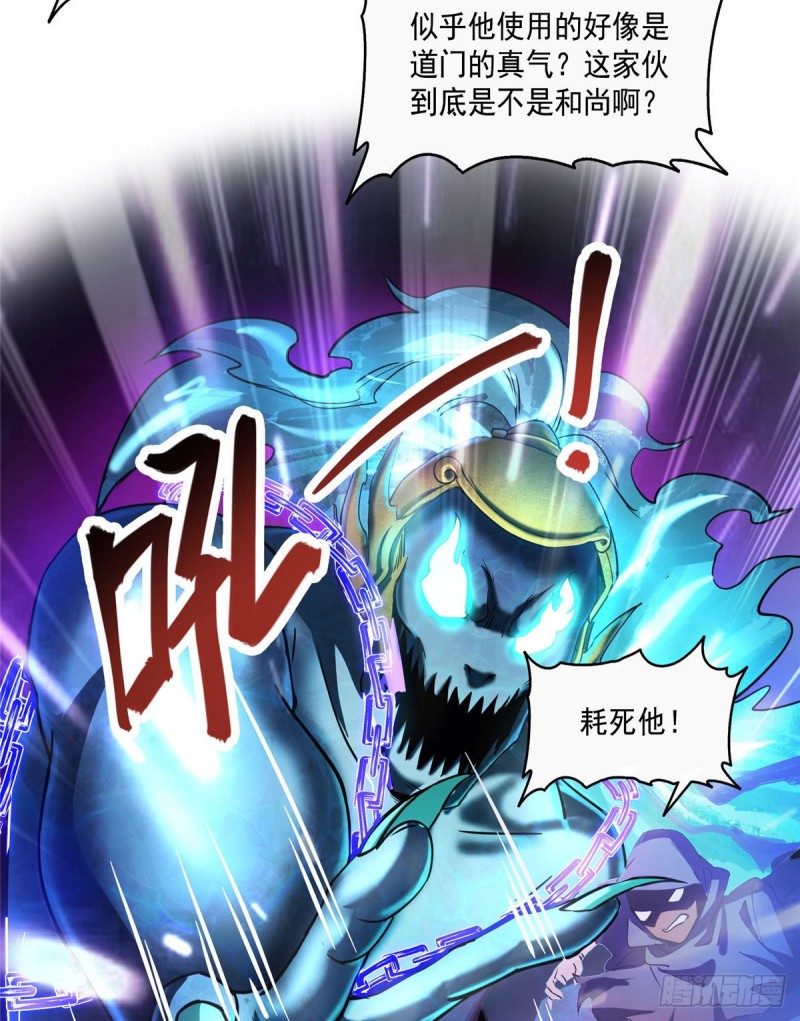 修真聊天群韩漫全集-第321话 我不入地狱谁入地狱无删减无遮挡章节图片 